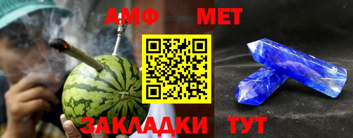 Амфетамин 97% Чебоксары