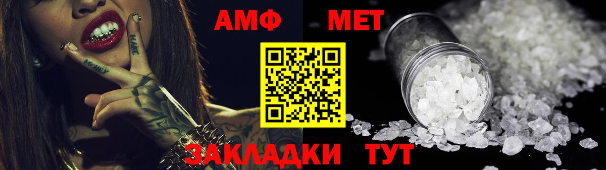 АМФЕТАМИН  АМФЕТАМИН  Чебоксары  Amphetamine 98%  Вход с VPN 