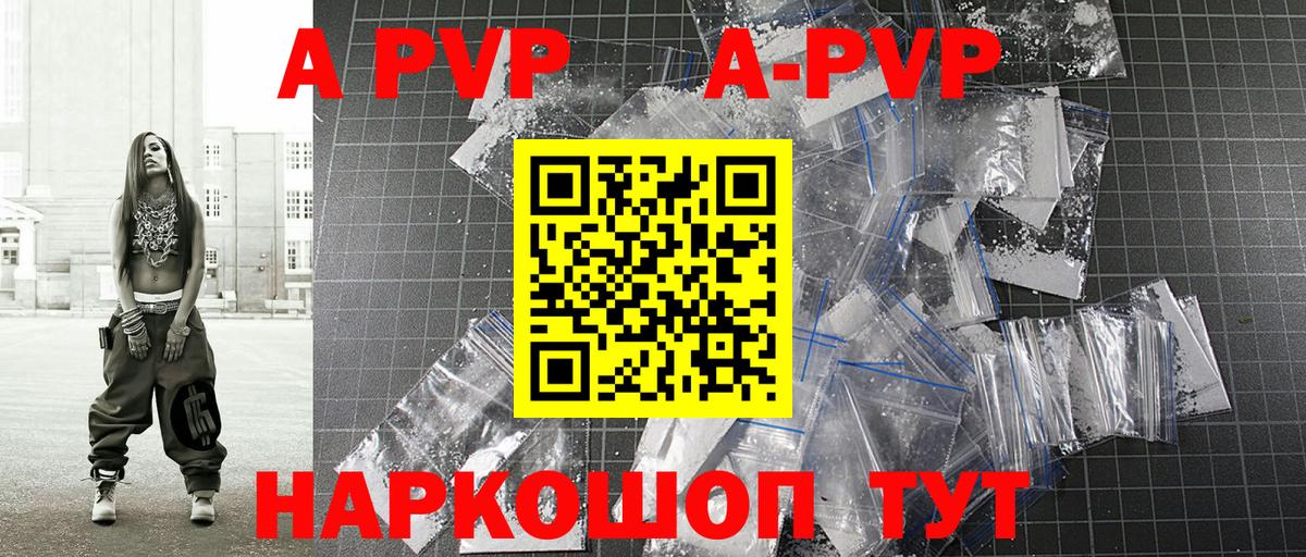 А ПВП СК КРИС Чебоксары