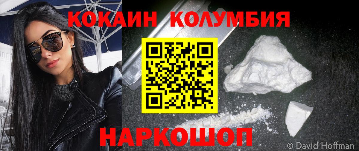 КОКАИН VHQ  Вход с VPN  Чебоксары  Кокаин Эквадор 