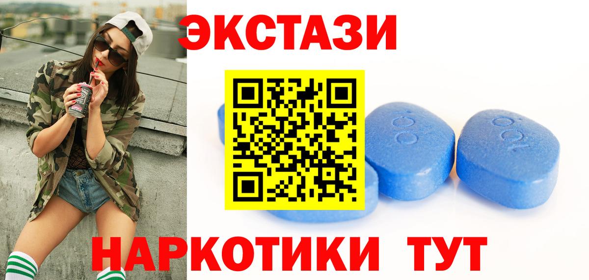 ЭКСТАЗИ louis Vuitton  Ecstasy  гидра ссылки  Вход с VPN  ЭКСТАЗИ 300 mg  Чебоксары 