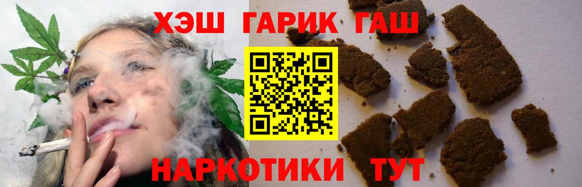 ГАШИШ AMNESIA HAZE Чебоксары