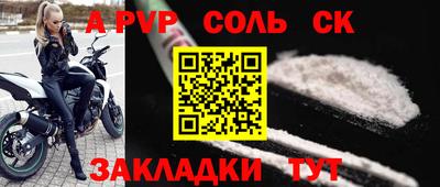 стафф Нарткала