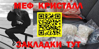 спиды Нальчик