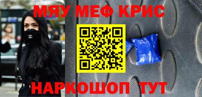 спиды Нальчик