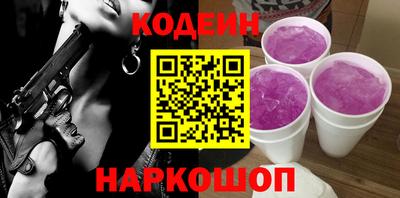 стафф Нарткала
