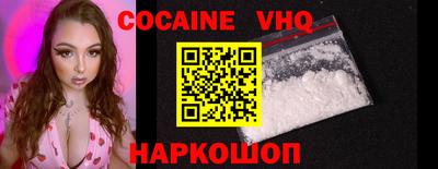 спиды Нальчик