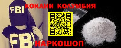 стафф Нарткала