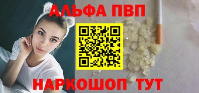 гашиш Наро-Фоминск