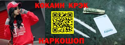 гашиш Наро-Фоминск