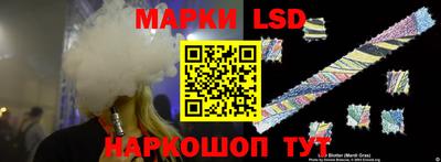 гашиш Наро-Фоминск