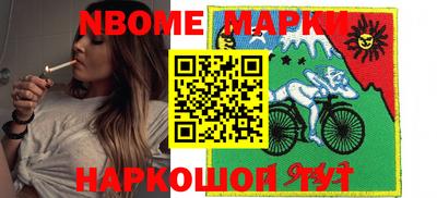 стафф Нарткала
