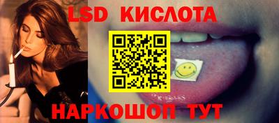 гашиш Наро-Фоминск