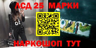 гашиш Наро-Фоминск