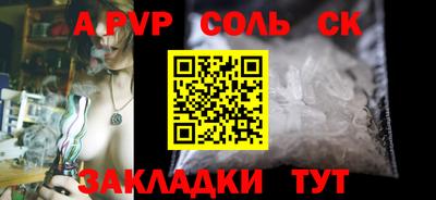 стафф Нарткала