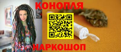 стафф Нарткала