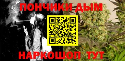 стафф Нарткала