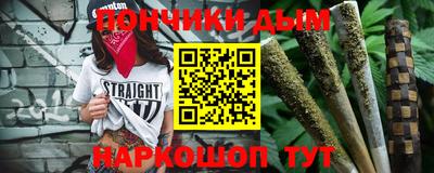гашиш Наро-Фоминск