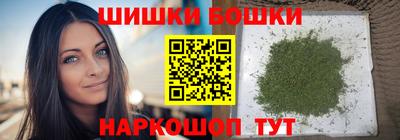 гашиш Наро-Фоминск