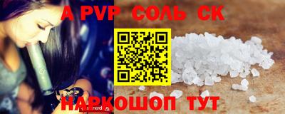 гашиш Наро-Фоминск
