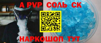 гашиш Наро-Фоминск