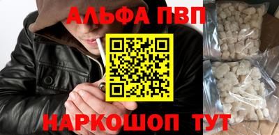 стафф Нарткала