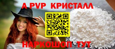 гашиш Наро-Фоминск