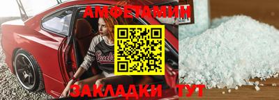 спиды Нальчик