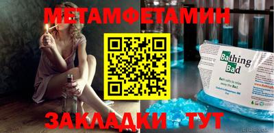 стафф Нарткала