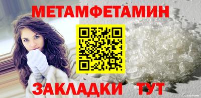 гашиш Наро-Фоминск