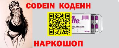 мефедрон VHQ Можайск