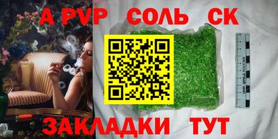 гашиш Наро-Фоминск