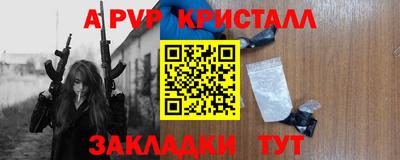 спиды Нальчик