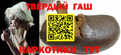 стафф Нарткала