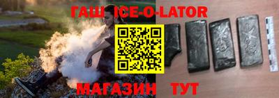 стафф Нарткала