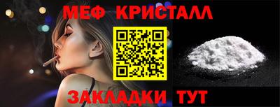 стафф Нарткала