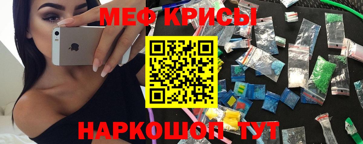 как найти наркотики  Меф  Вход с VPN  Чебоксары  Меф кристаллы  МЯУ-МЯУ мяу мяу  МЯУ-МЯУ 