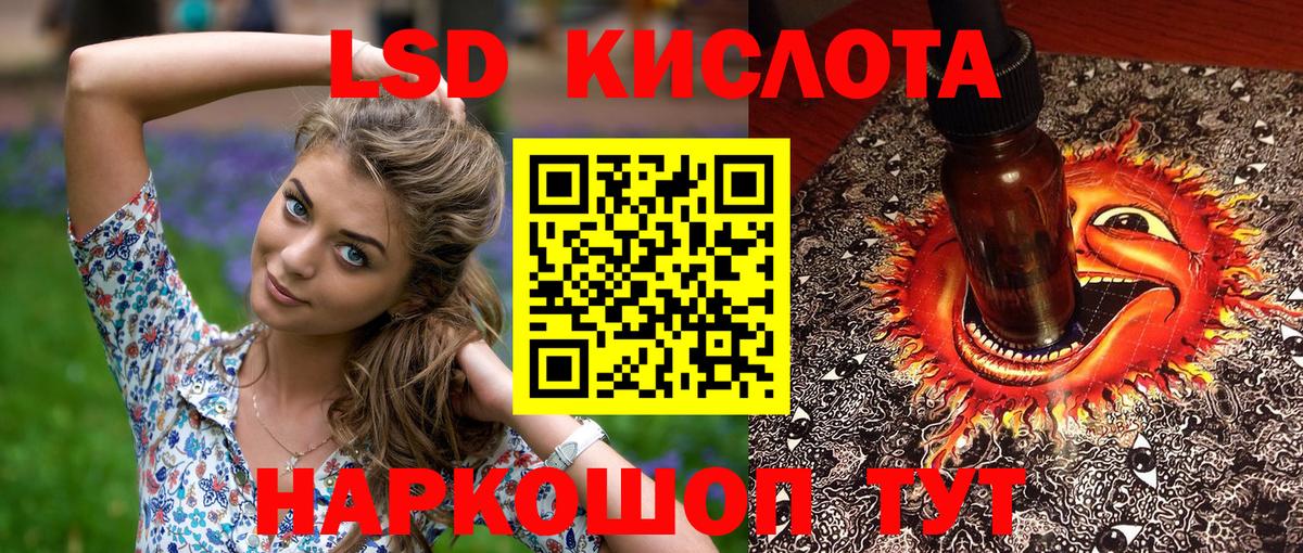 Наркотические марки 1500мкг Чебоксары