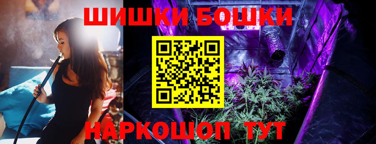 Бошки марихуана Ganja  Каннабис Ganja  Вход с VPN  Чебоксары  МАРИХУАНА марихуана 