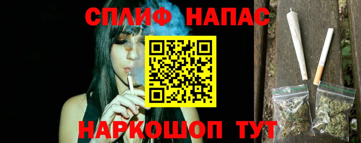 МАРИХУАНА Amnesia Чебоксары